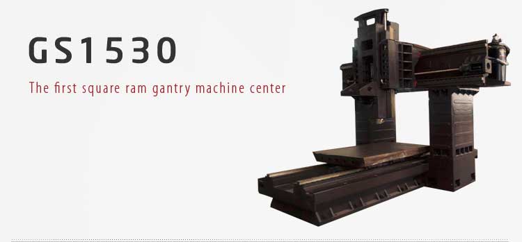 cnc gantry machining center